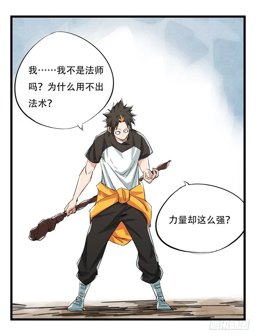 一，体检（中下） 第2页