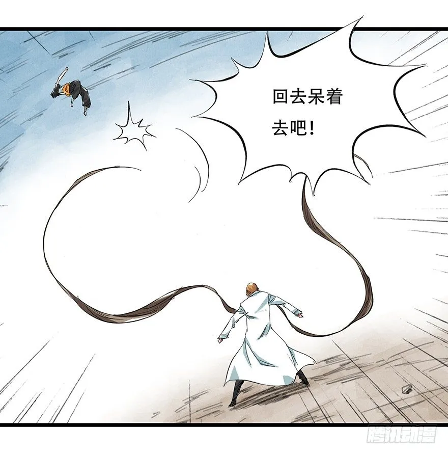 一，体检（中下） 第44页