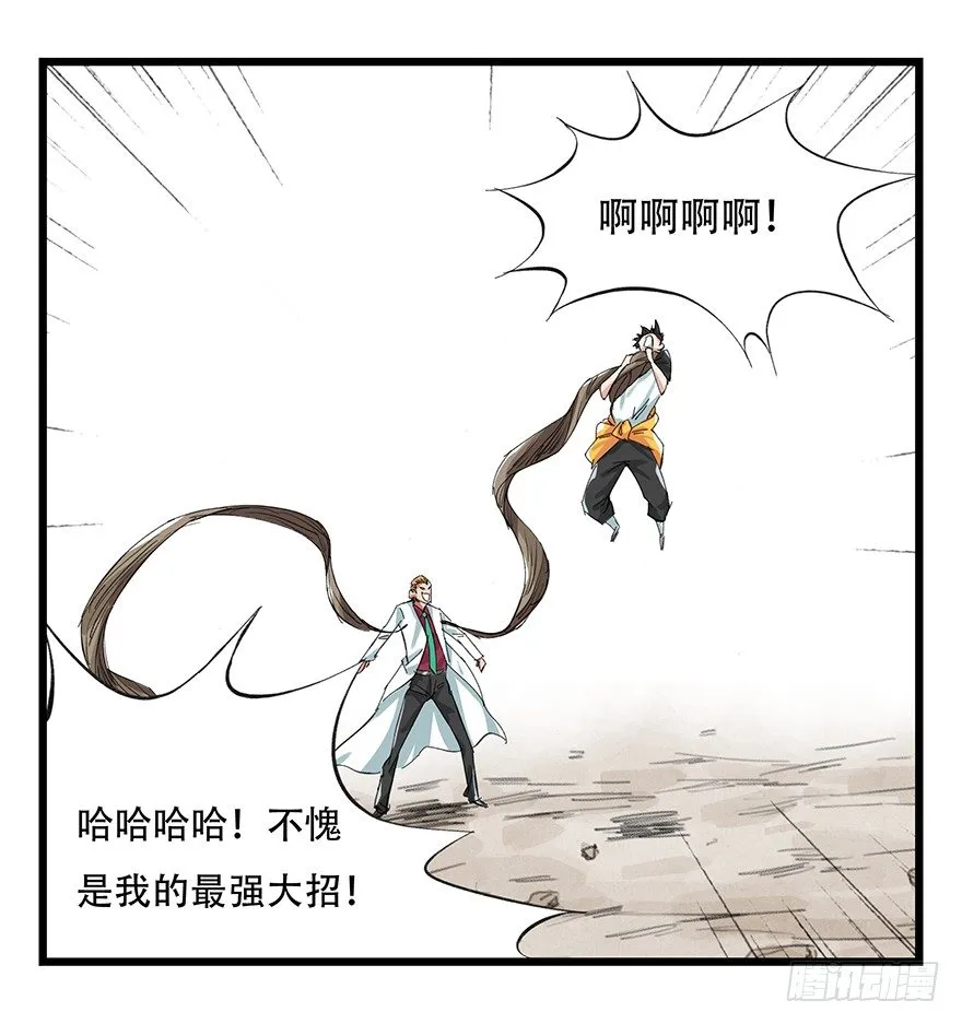 一，体检（中下） 第43页