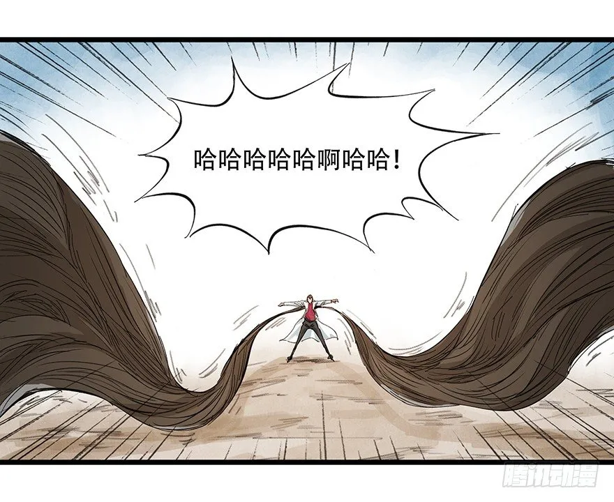 一，体检（中下） 第39页