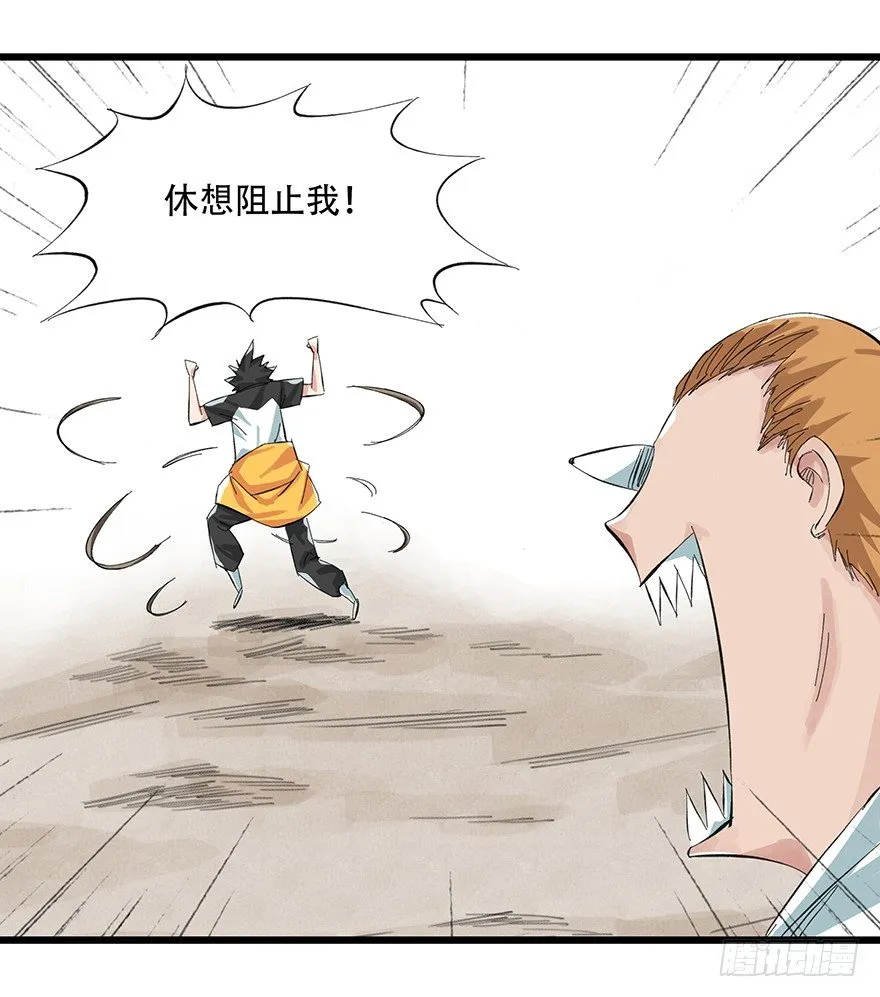 一，体检（中下） 第28页