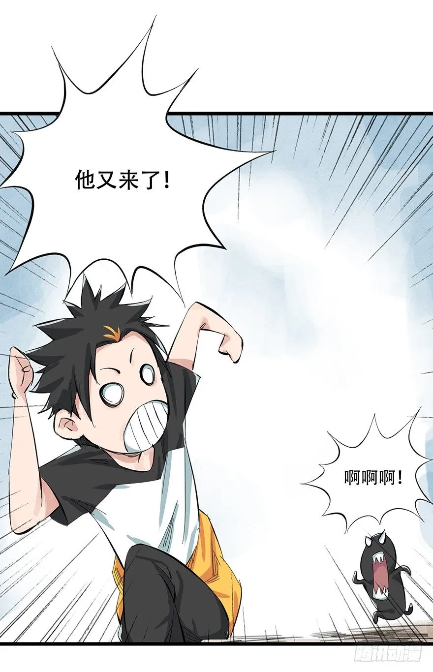 一，体检（中下） 第24页