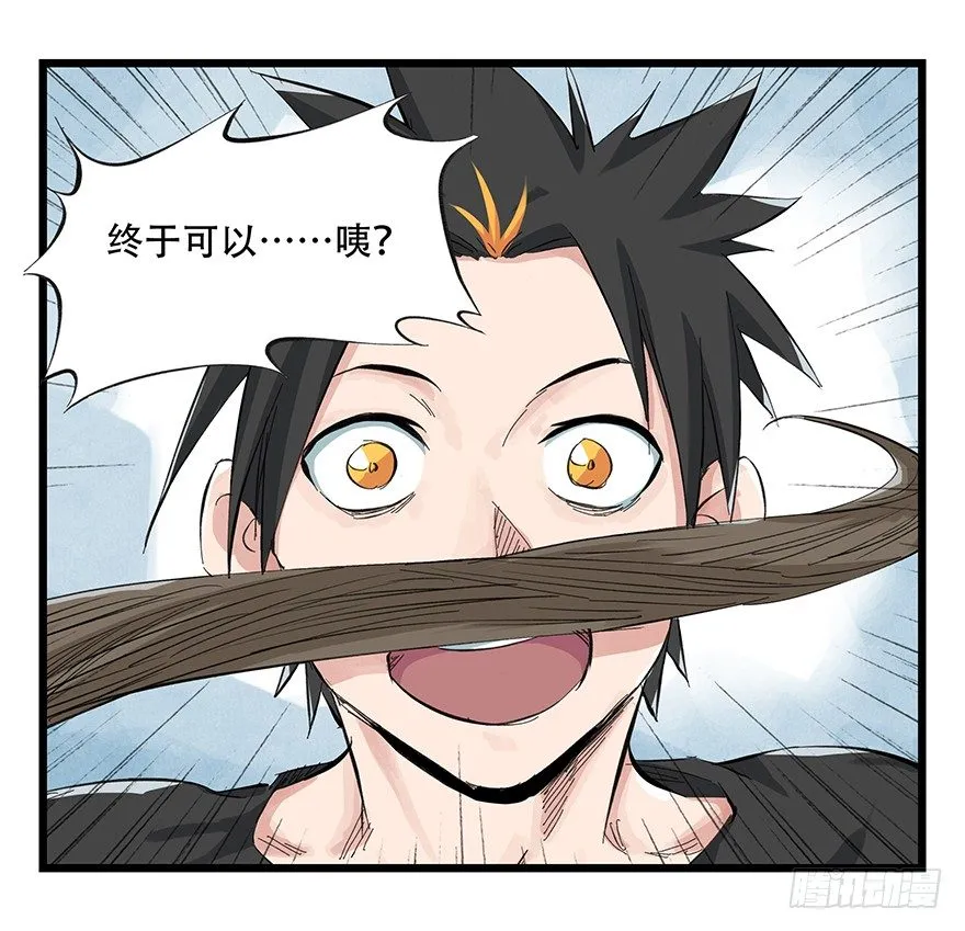 一，体检（中下） 第36页