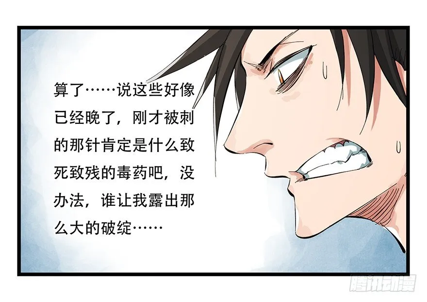 一，体检（中下） 第3页