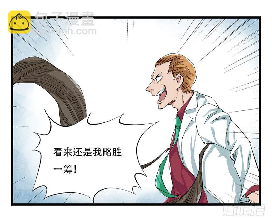 一，体检（中下） 第45页
