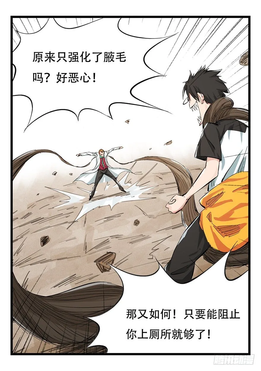 一，体检（中下） 第41页