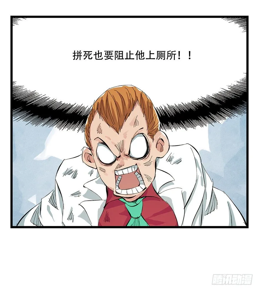 一，体检（中下） 第23页
