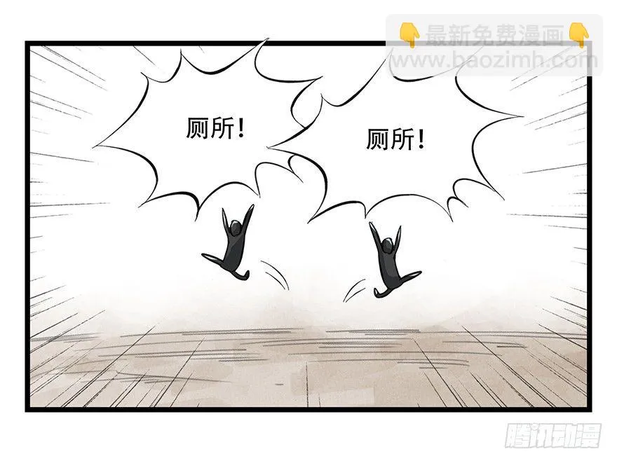 一，体检（中下） 第11页
