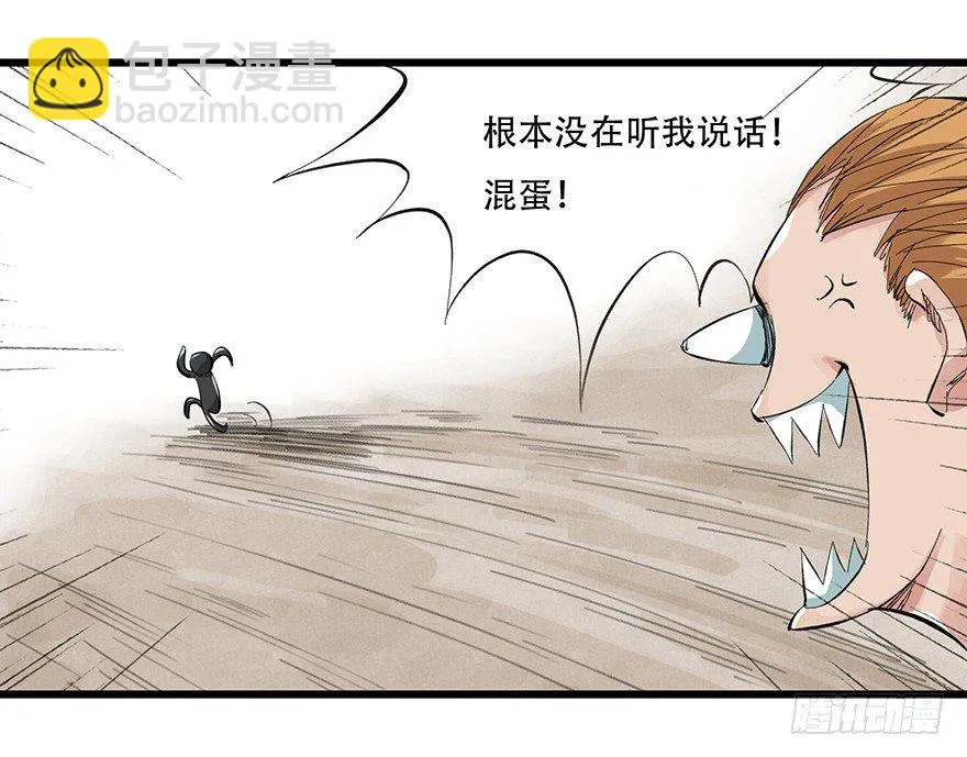 一，体检（中下） 第33页