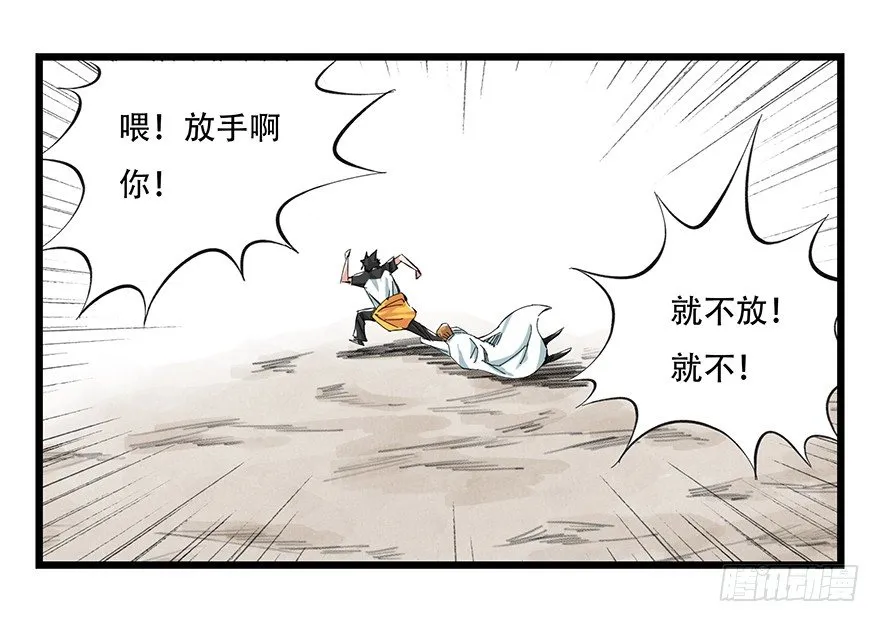一，体检（中下） 第17页