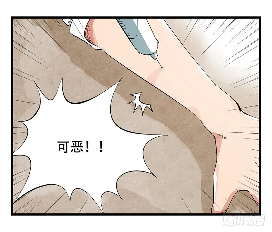一，体检（中下） 第34页
