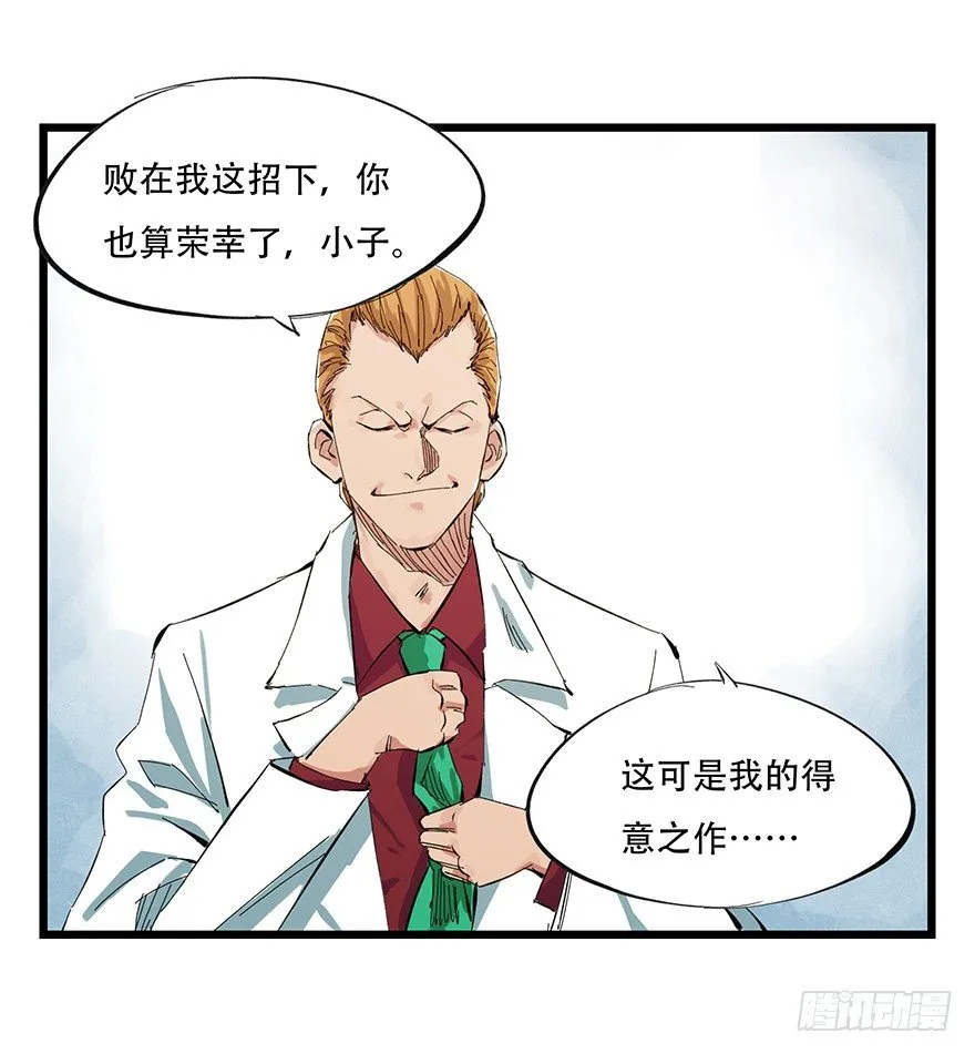 一，体检（中下） 第8页