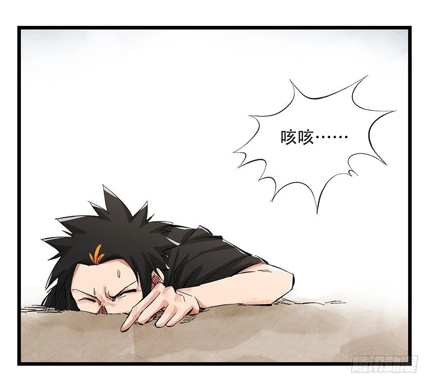 一，体检（中下） 第46页