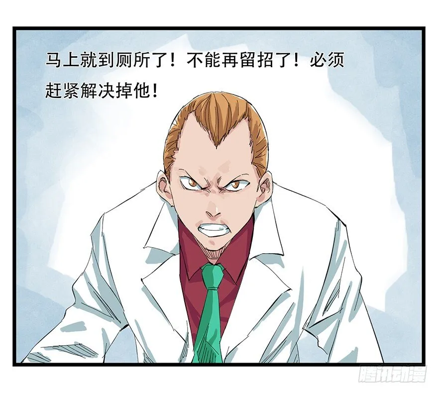 一，体检（中下） 第29页