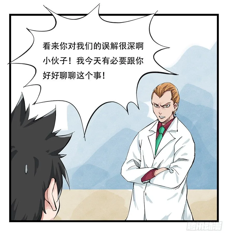 一，体检（中上） 第21页