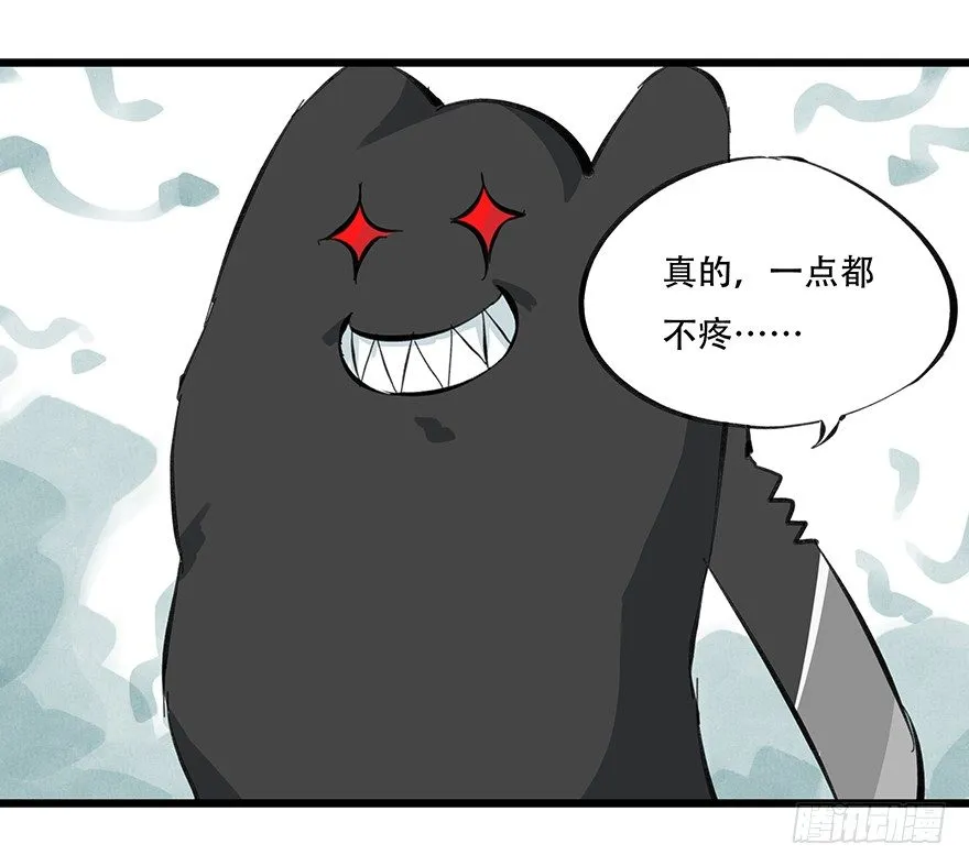 一，体检（中上） 第7页