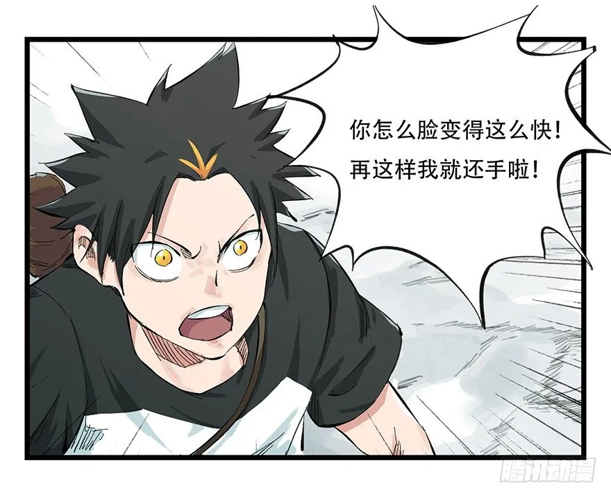 一，体检（中上） 第40页