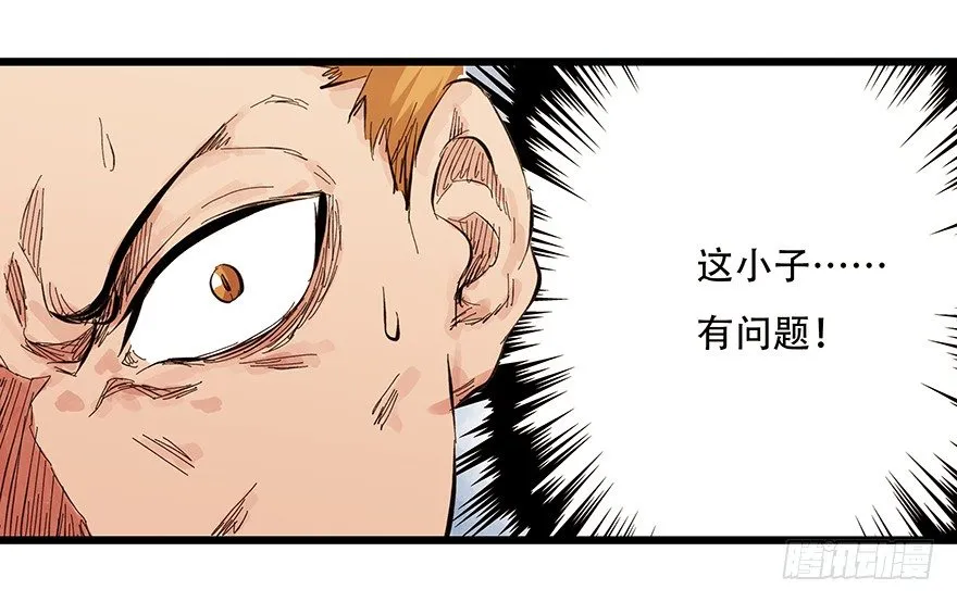 一，体检（中上） 第63页
