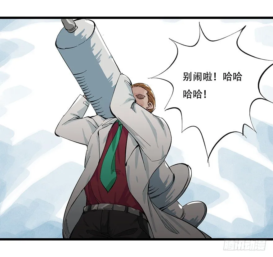 一，体检（中上） 第33页