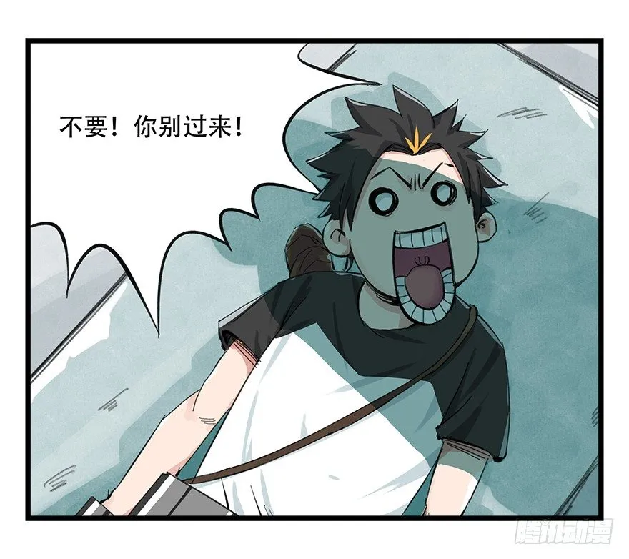 一，体检（中上） 第6页