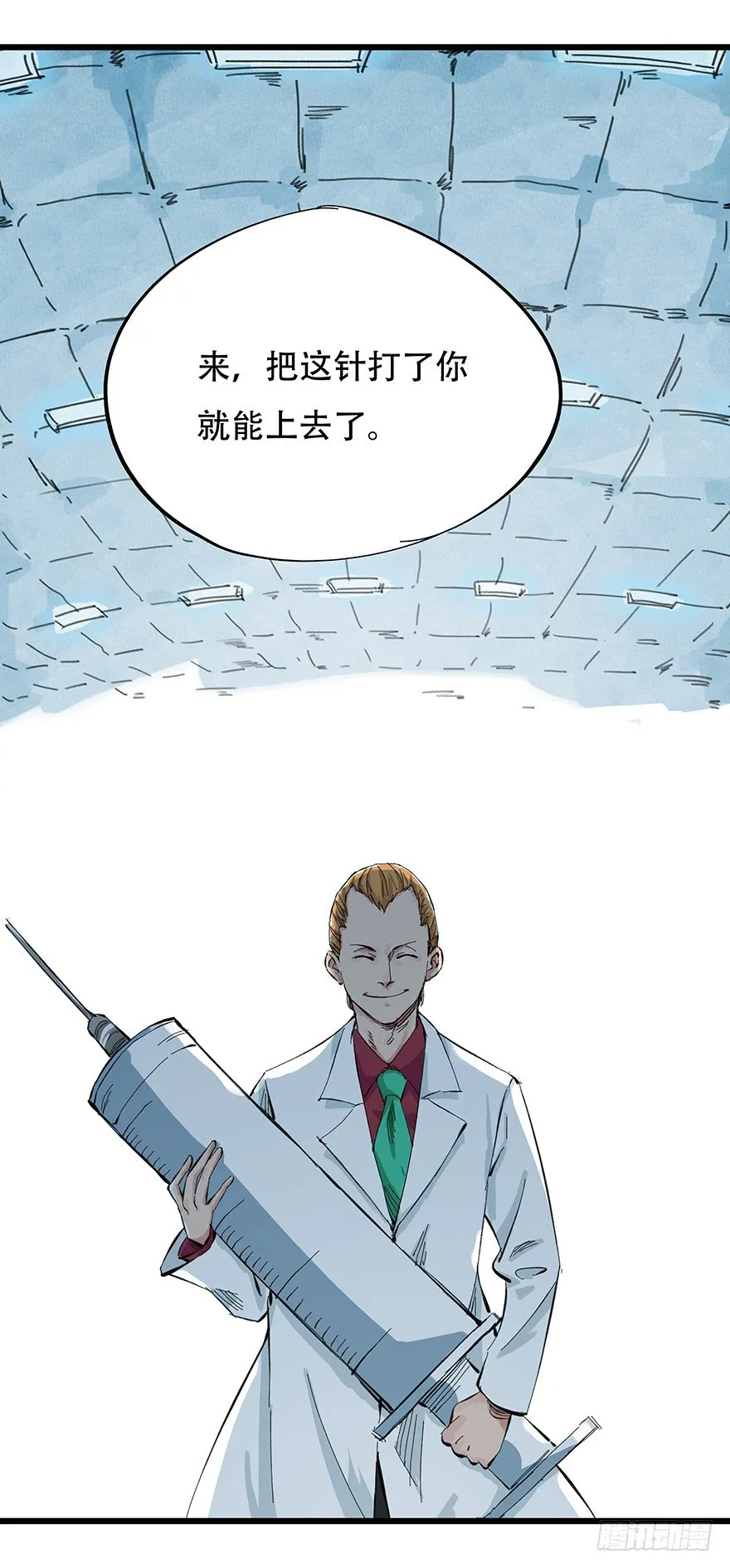 一，体检（中上） 第30页