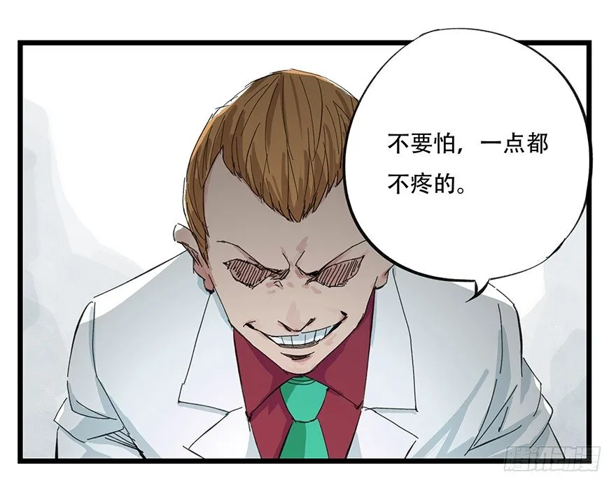 一，体检（中上） 第5页