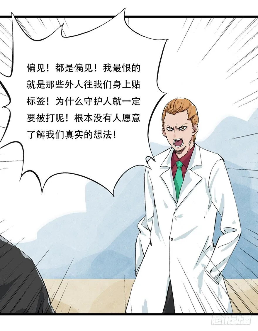 一，体检（中上） 第19页