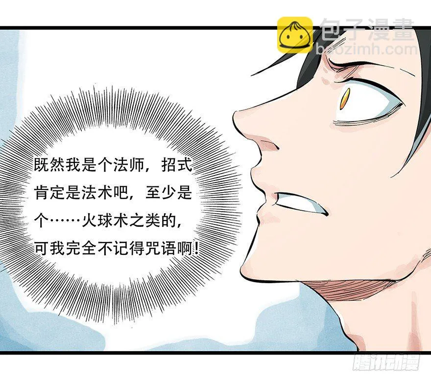 一，体检（中上） 第47页