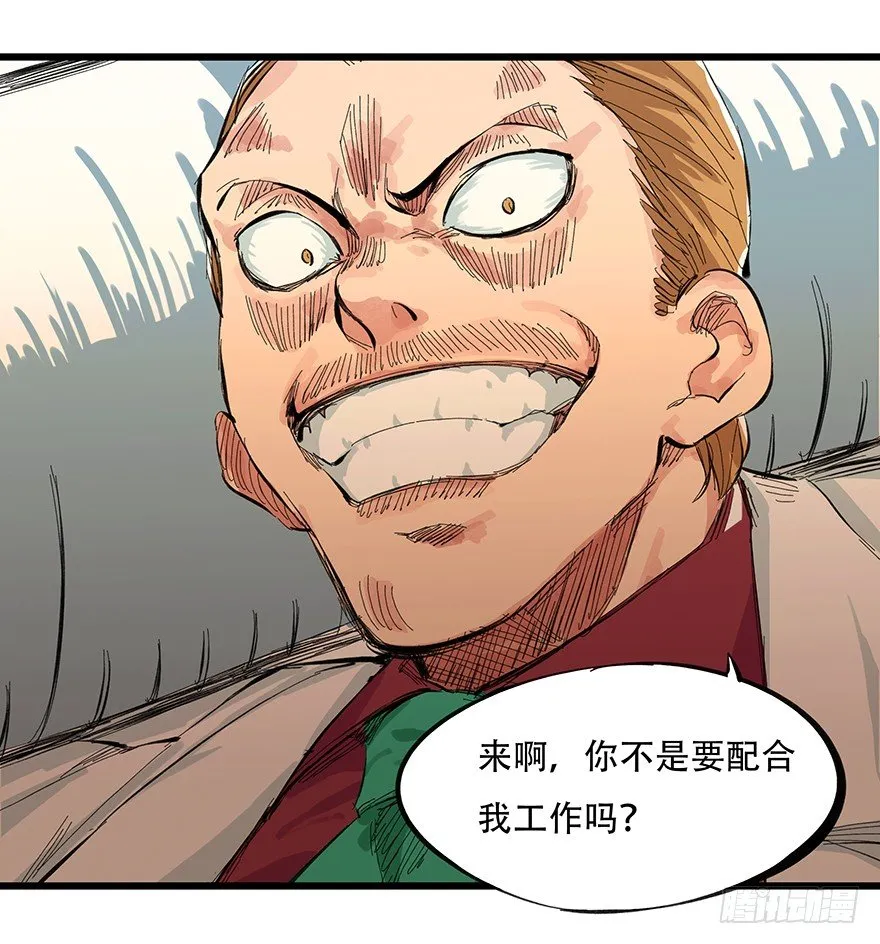 一，体检（中上） 第37页