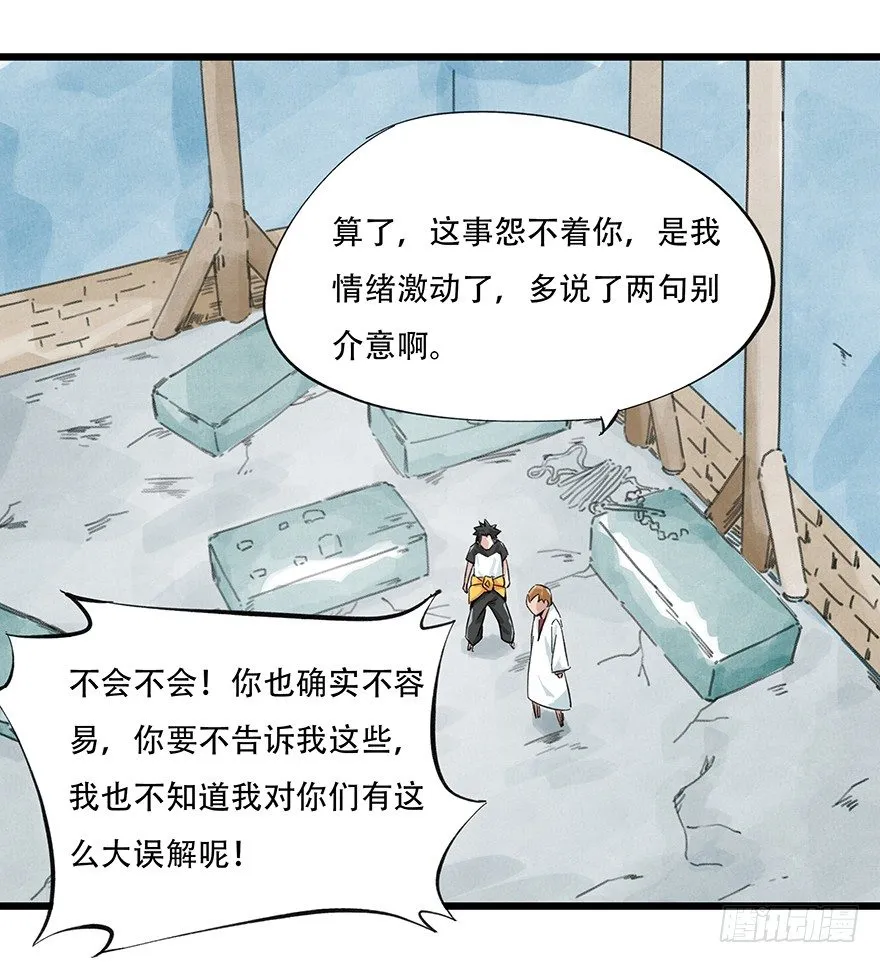 一，体检（中上） 第26页