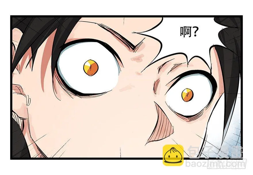 一，体检（下） 第31页