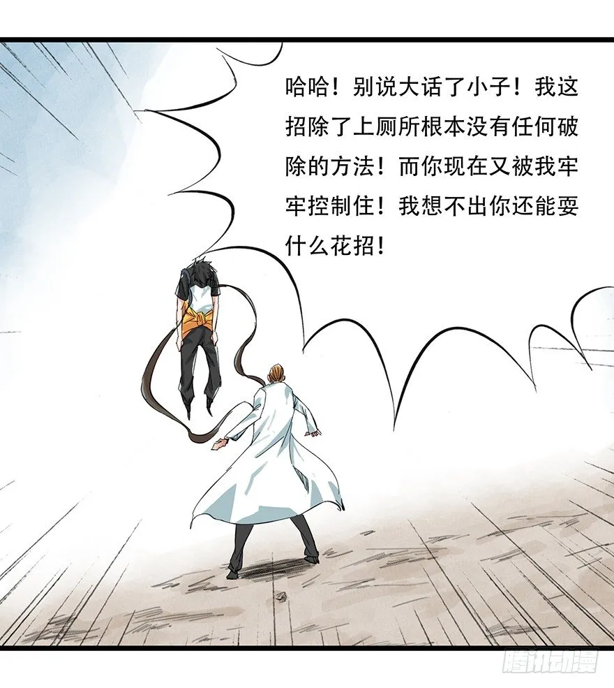 一，体检（下） 第10页