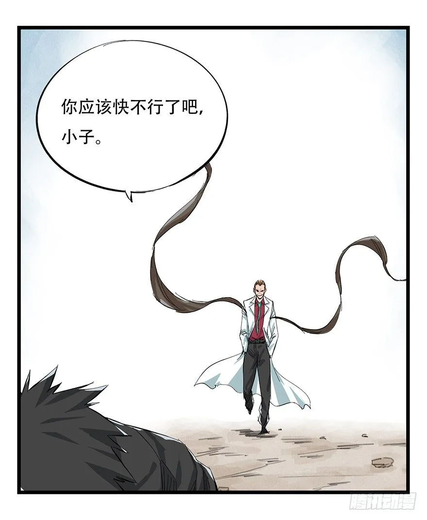 一，体检（下） 第2页