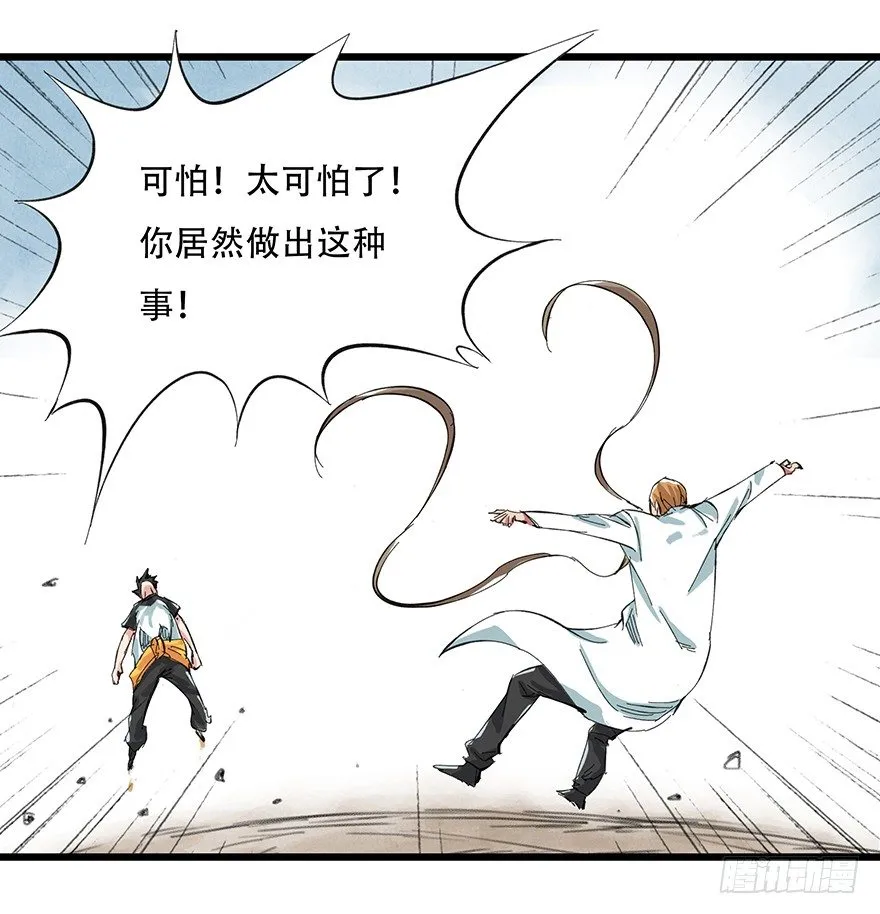 一，体检（下） 第21页