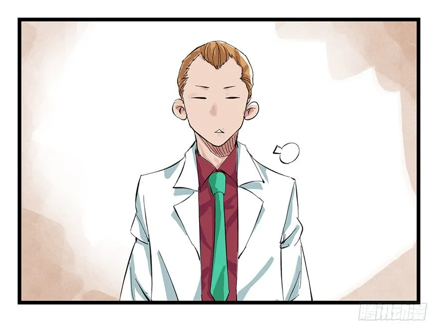 一，体检（下） 第46页