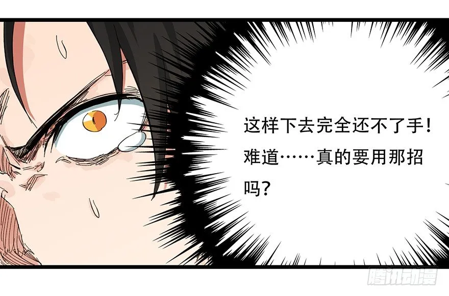 一，体检（下） 第1页