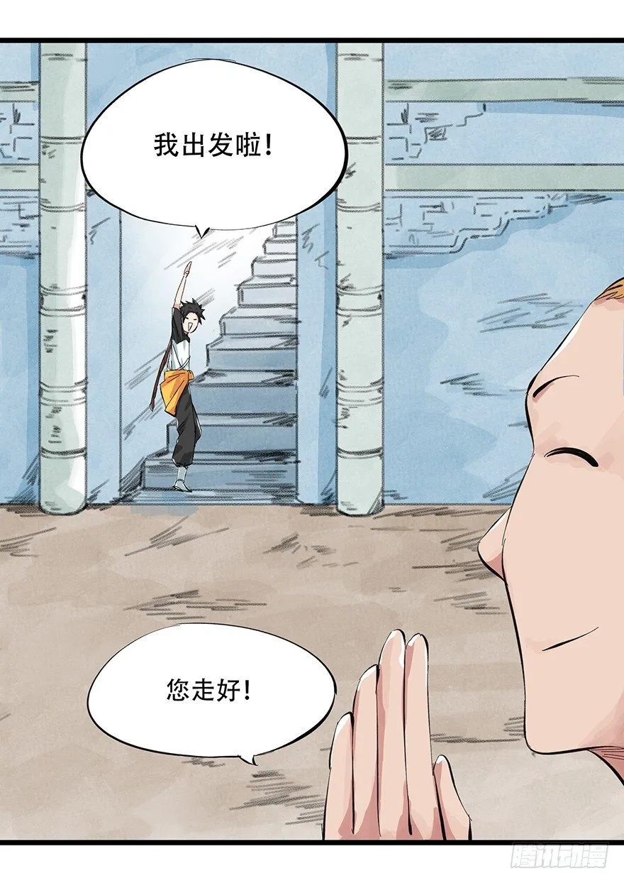 一，体检（下） 第44页