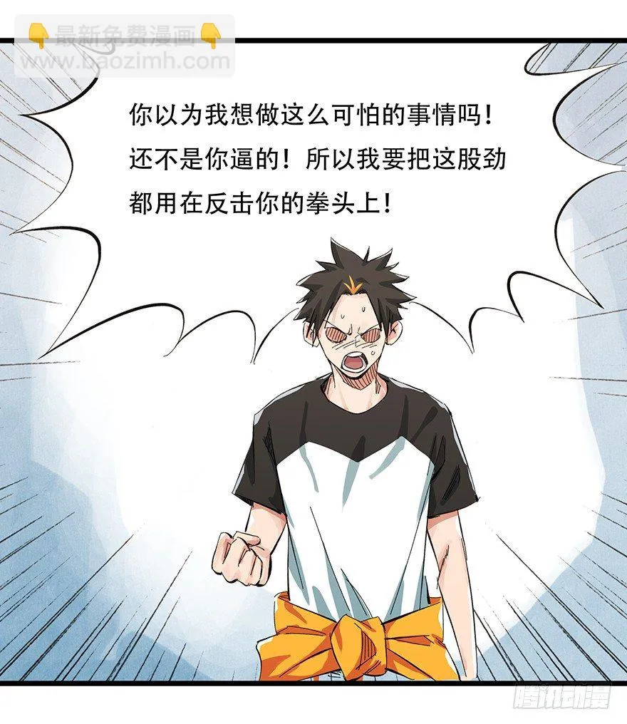 一，体检（下） 第25页