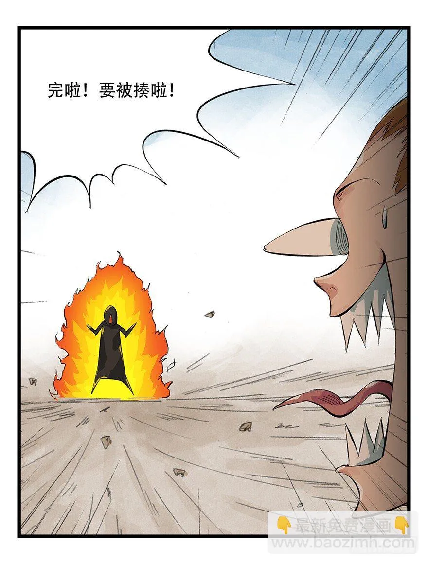一，体检（下） 第27页