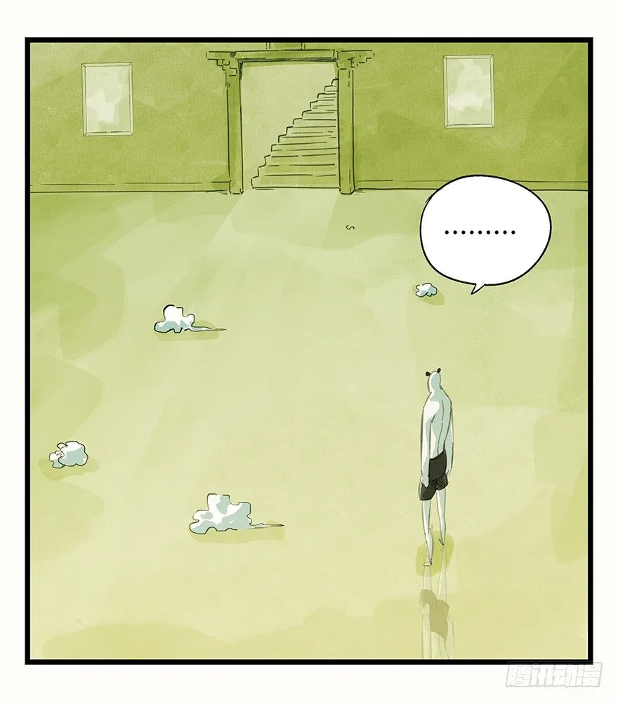 二，熊猫（下） 第32页