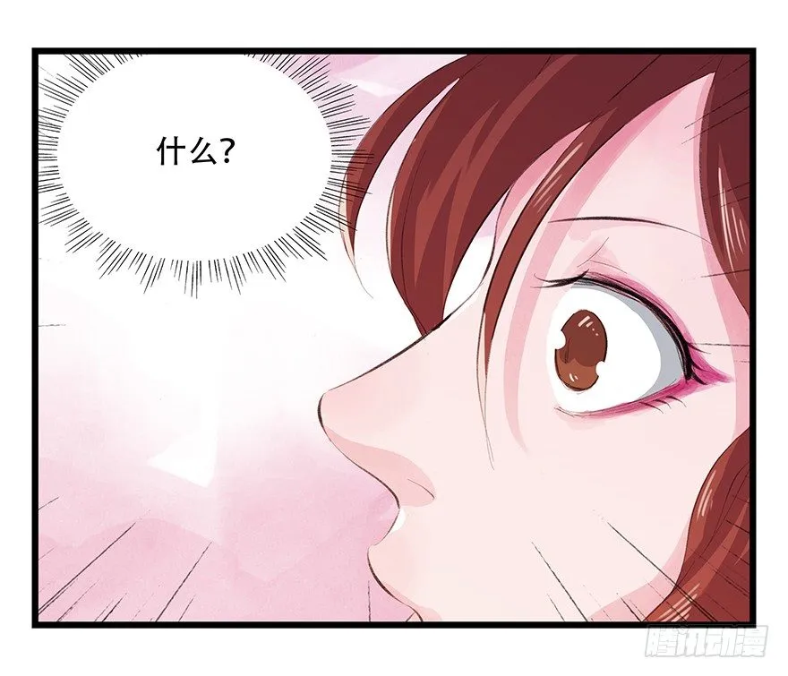 三，万人迷（上） 第32页