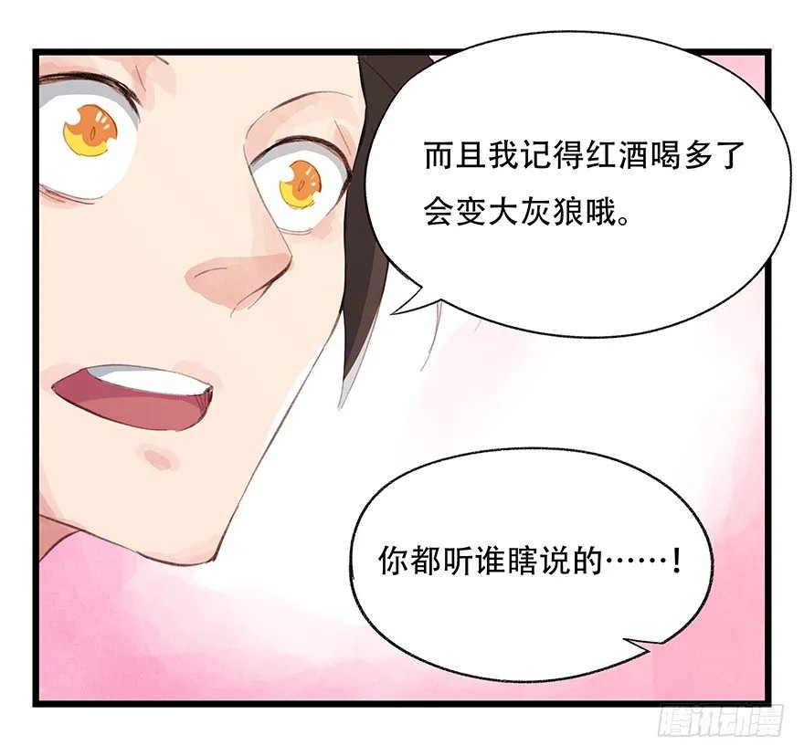 三，万人迷（上） 第62页