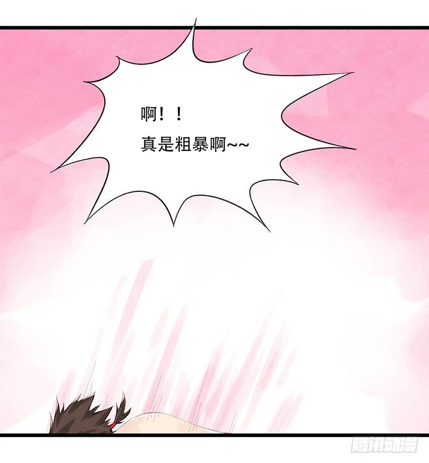 第三层（下） 第39页