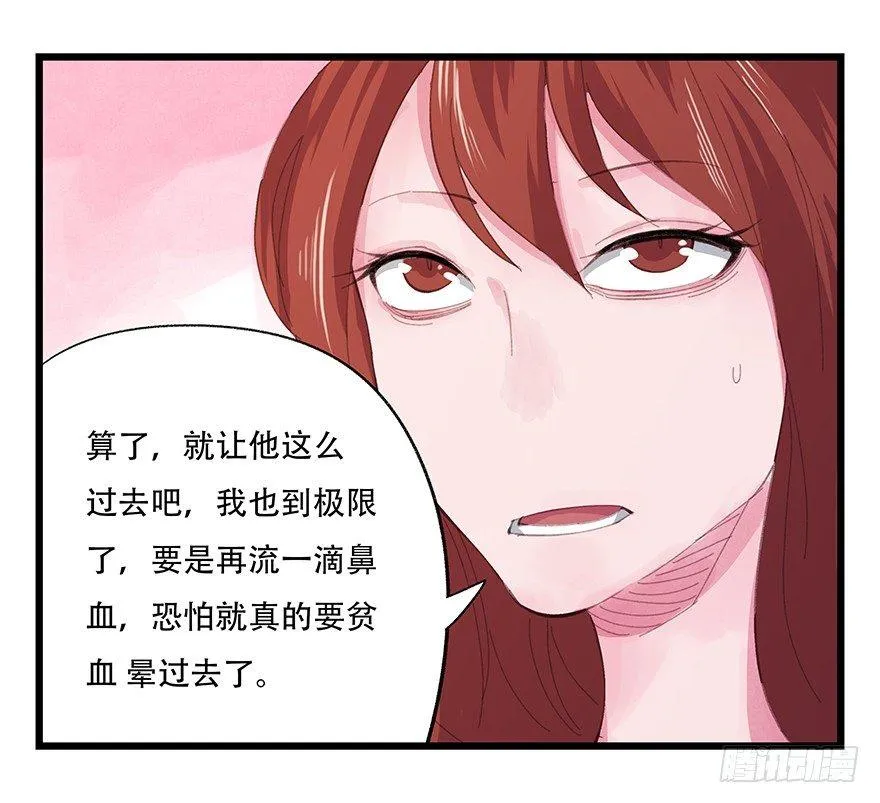 第三层（下） 第52页