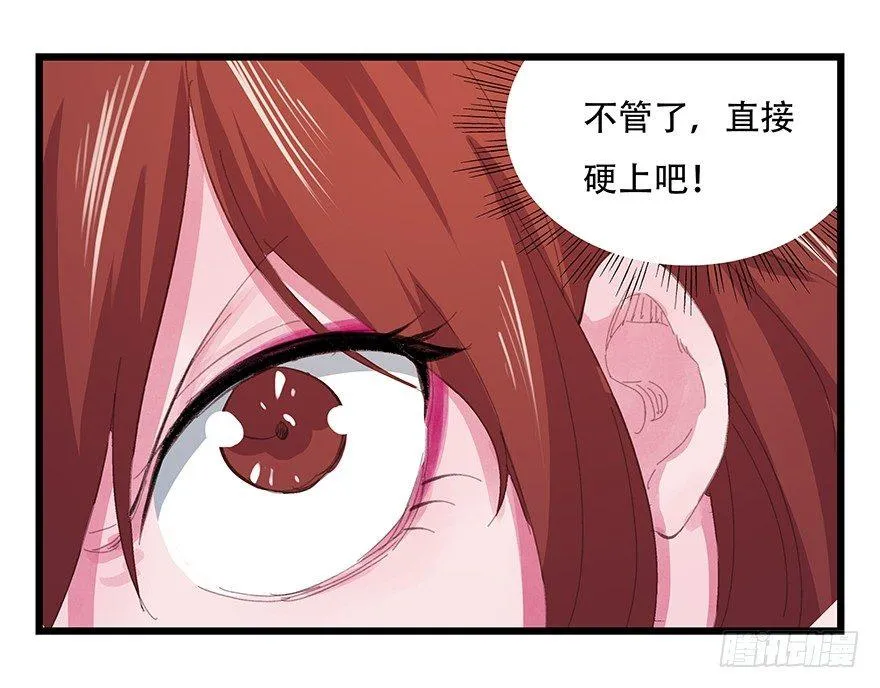 第三层（下） 第22页