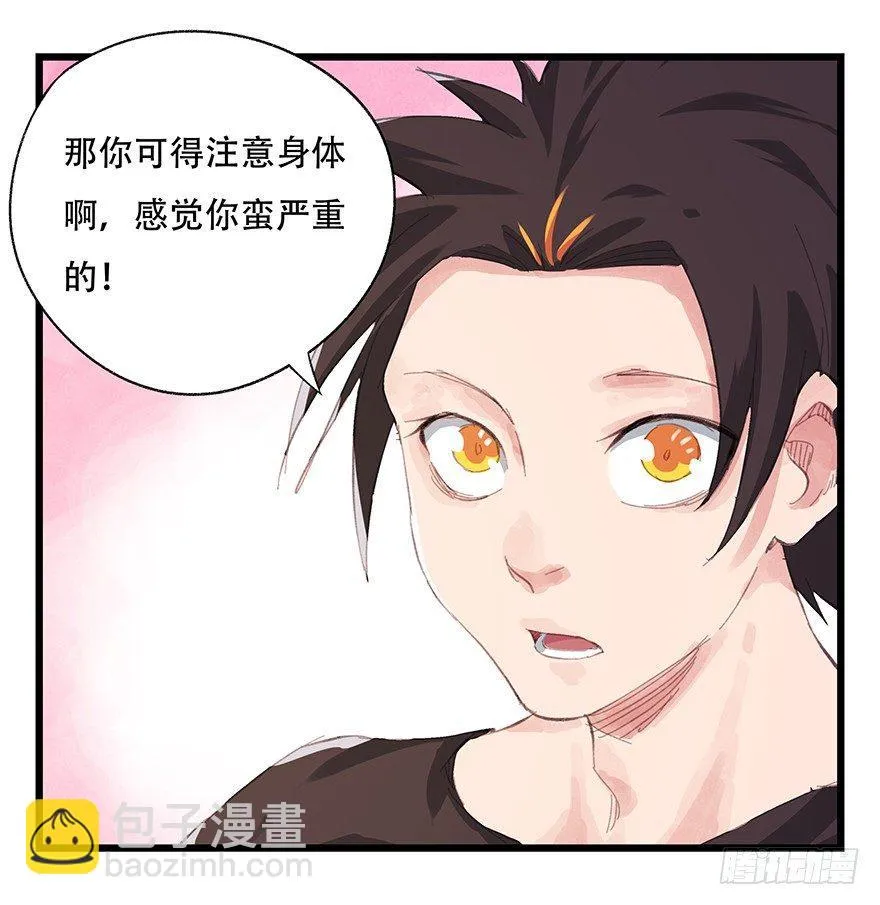 第三层（下） 第2页