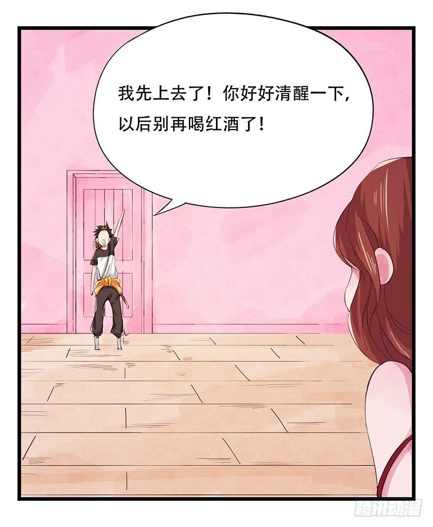 第三层（下） 第47页