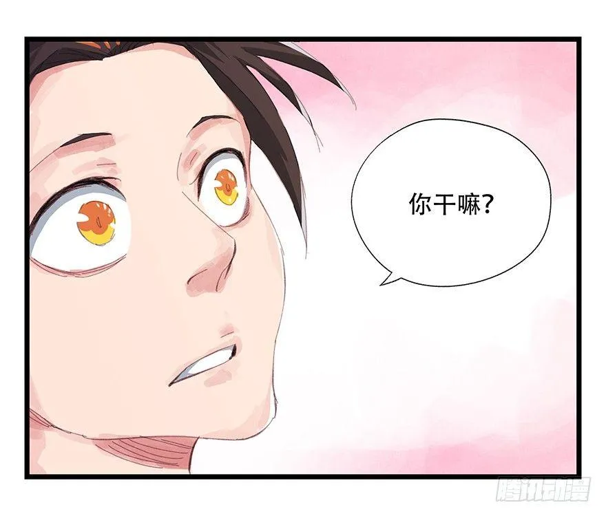 第三层（下） 第28页