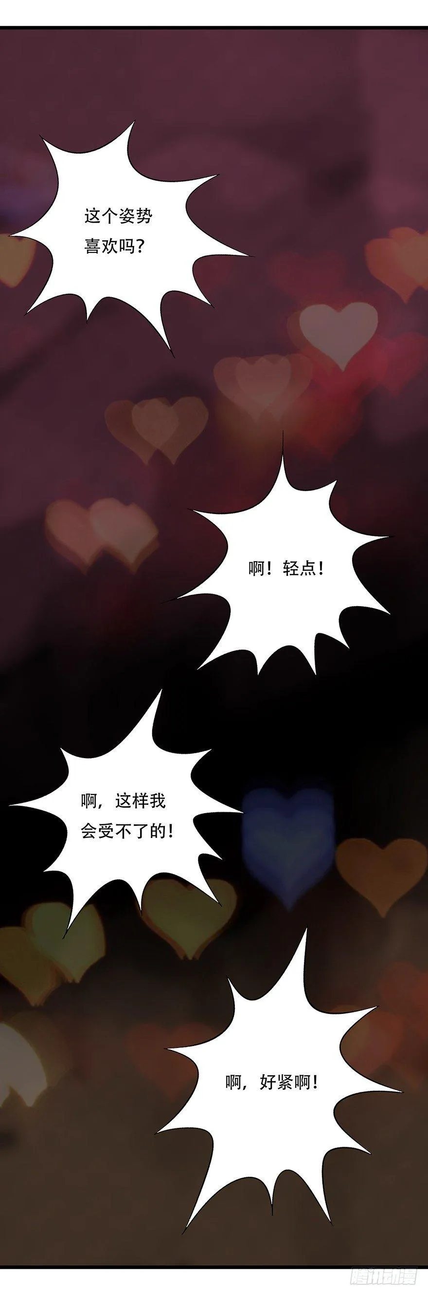 第三层（下） 第40页