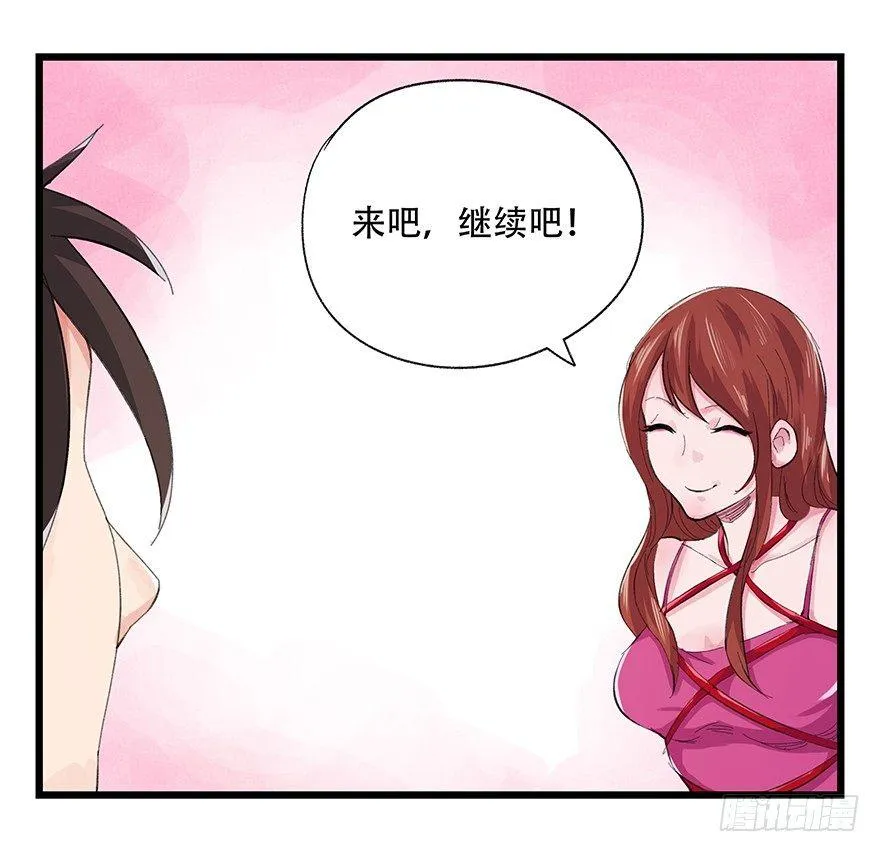 第三层（下） 第42页